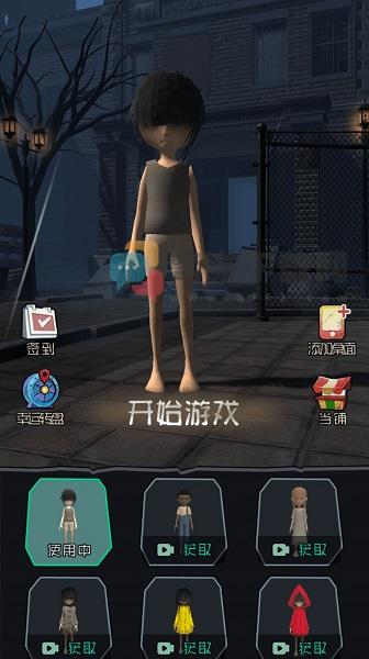 躺平发育王者3D版截图2