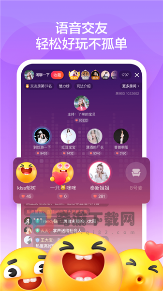 百度音啵短视频app截图1