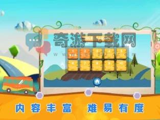 棍子搭桥：全民通关截图3