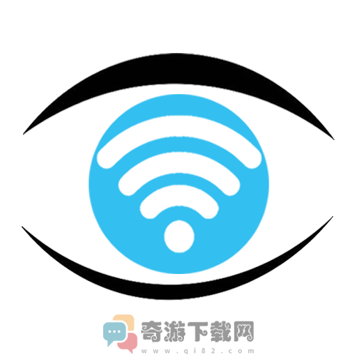 wifi密码查看器