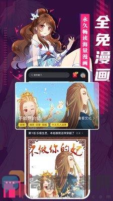 北北北砂女英雄的欢迎会截图2