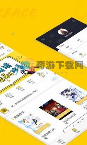 新版趣书网cc截图3