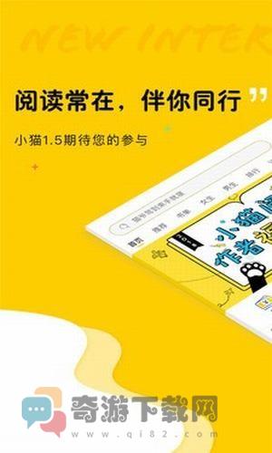 新版趣书网cc截图1