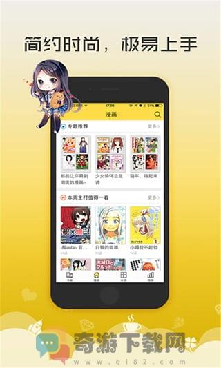 无意鸟之全彩漫画全集完整版截图4