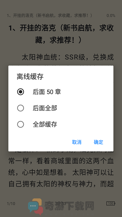 极简阅读截图2