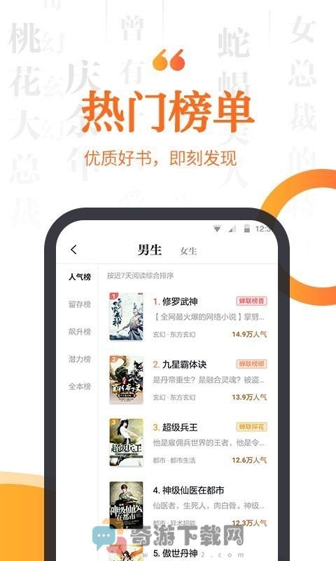 指间免费小说截图4