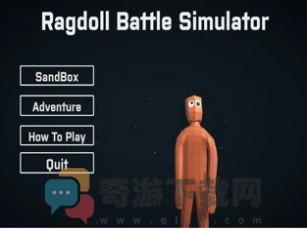 Ragdoll Battle Simulator截图1