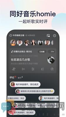 听鸭音乐曲库截图1