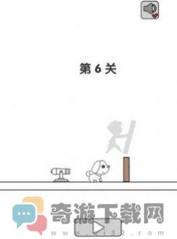 别碰狗狗截图1