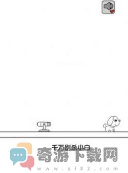 别碰狗狗截图2