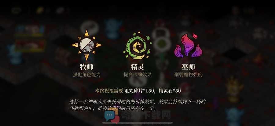 勇者闯魔城截图2