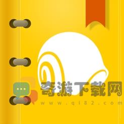 蜗牛壳app最新版