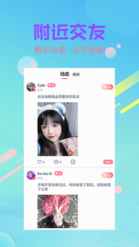 向日葵视频APP下载无限观看2022截图1