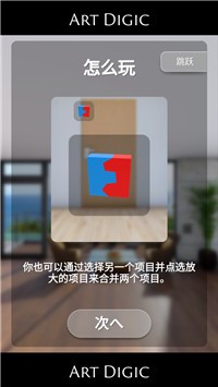 逃离斐济别墅2022截图3