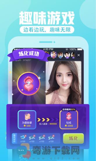 合欢视频APP无限看2022截图3