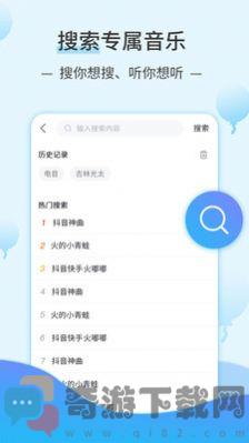 汽水音乐截图2