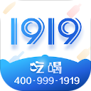 1919吃喝2022