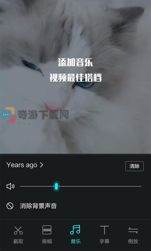 左手视频编辑截图1