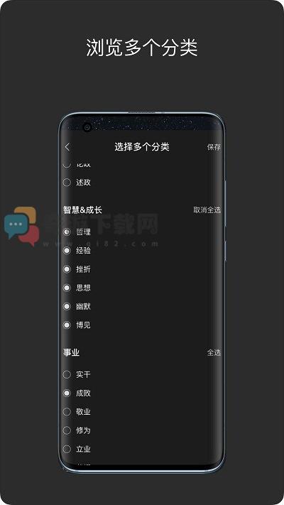 绝句截图1