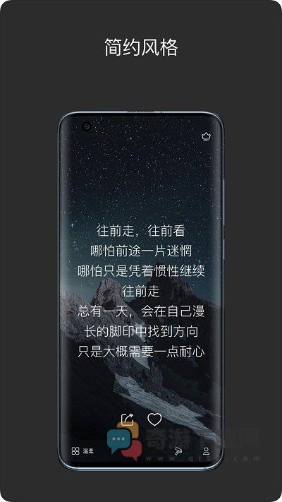 绝句截图2