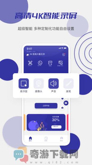 小蝌蚪视频APP下载大全2022截图3