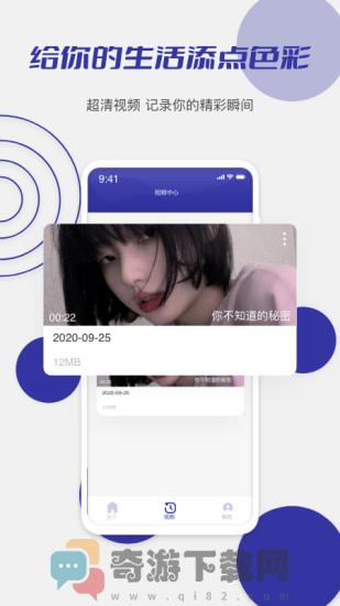 小蝌蚪视频APP下载大全2022截图1