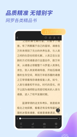 趣看全本小说截图1