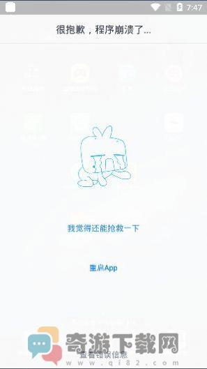 泼辣漫画2022官方手机版图片1