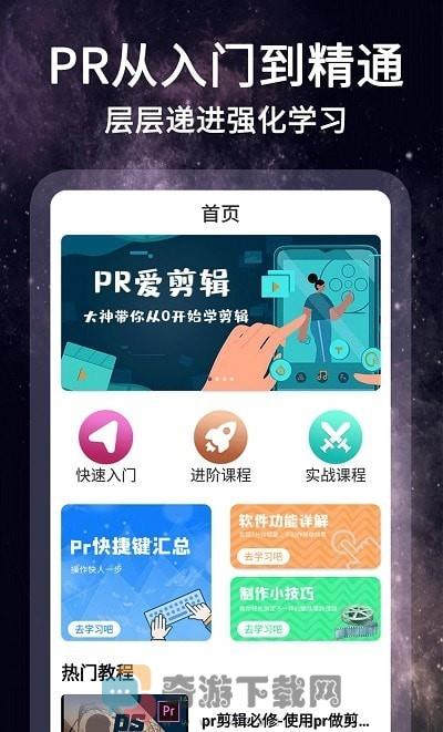 泽尚剪影视频制作截图1