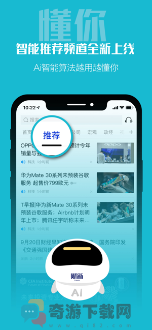 财新截图1