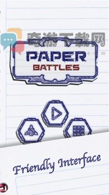 Papel Battles纸上战斗截图2