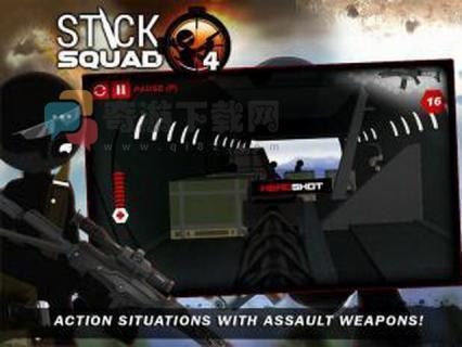 stick squad 4截图3