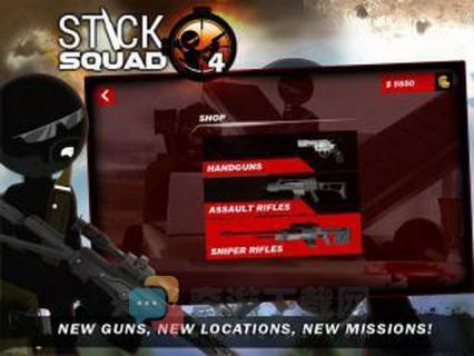 stick squad 4截图2