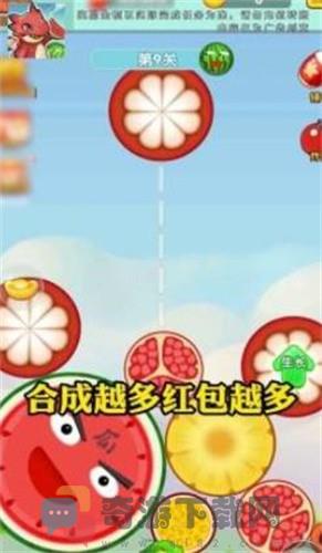 肥龙爱吃瓜截图1