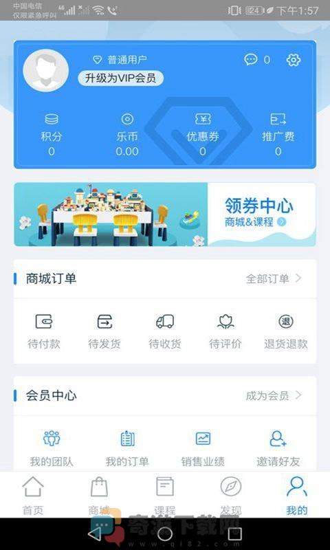 星迅音乐截图1