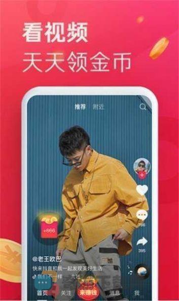 汁乎视频截图3