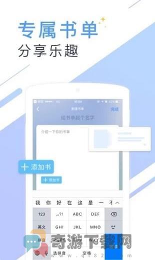 书香小说2022截图5