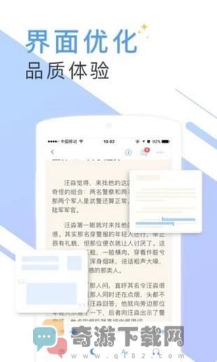 书香小说2022截图3