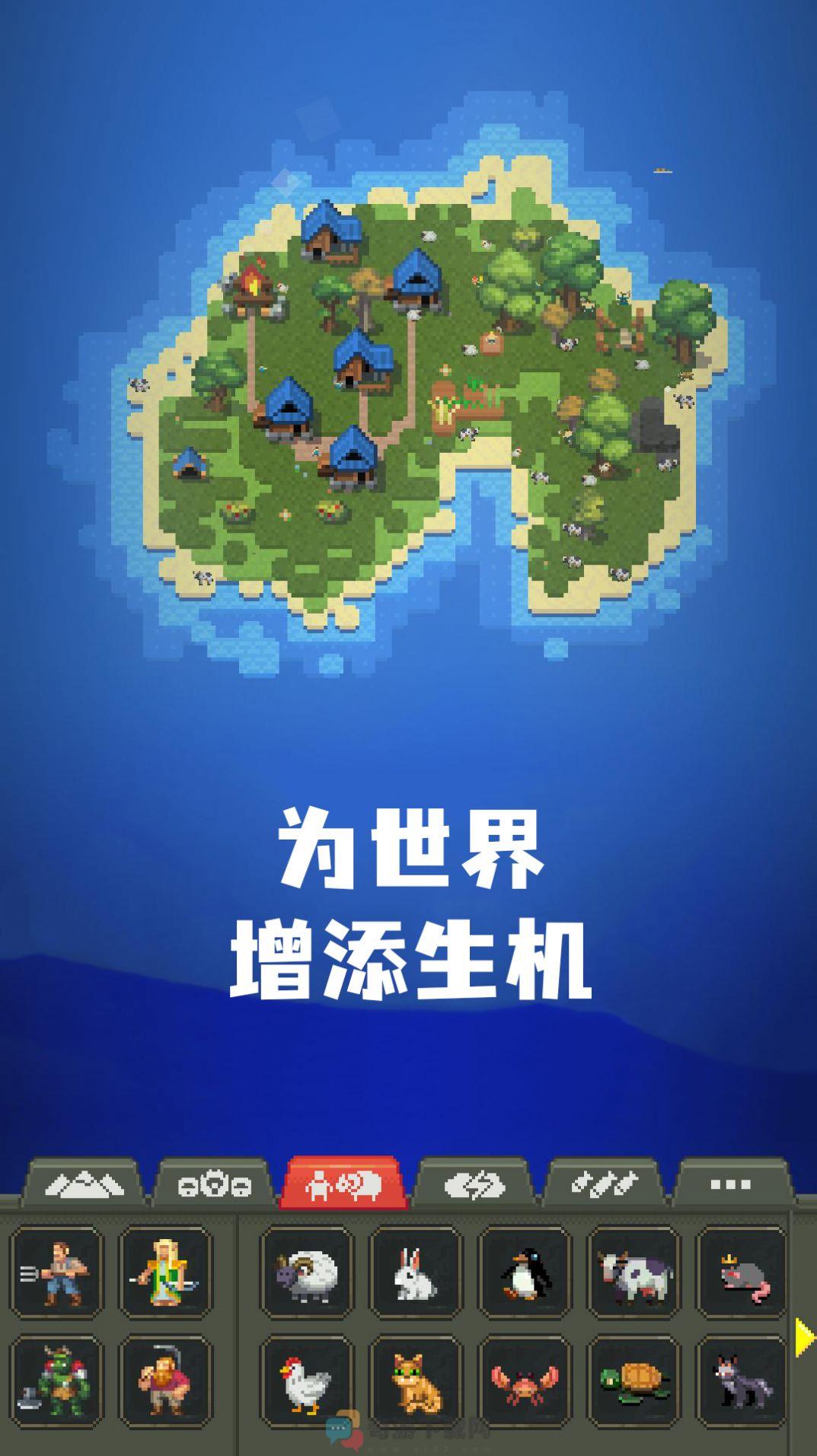 艾尔登像素世界截图2