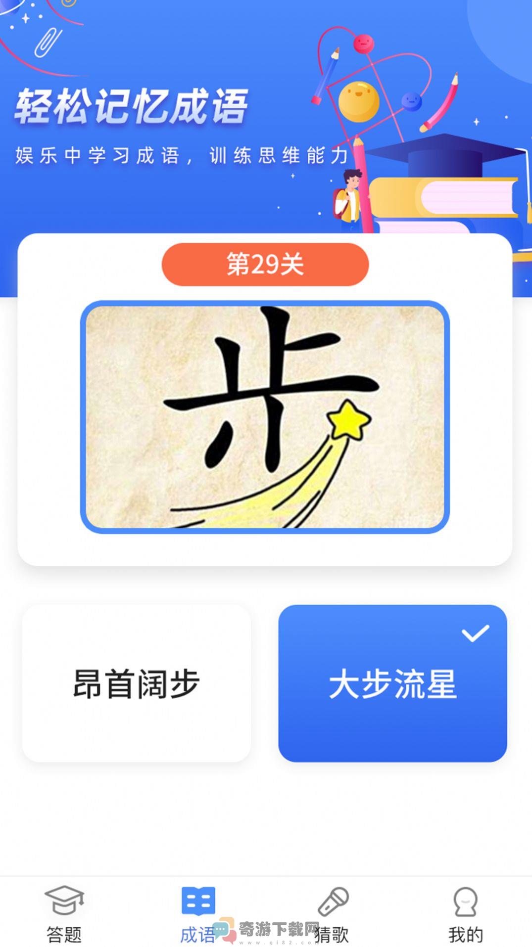 淘金大满贯截图2