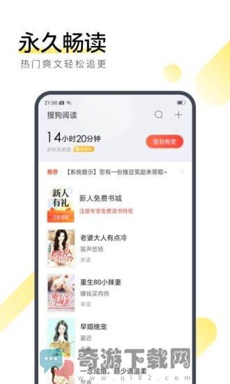 锦心似玉小说截图1