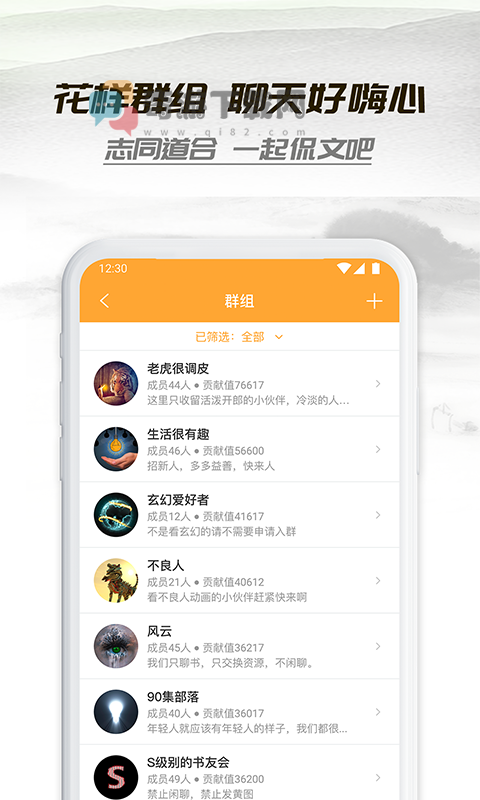 小书亭免费截图4