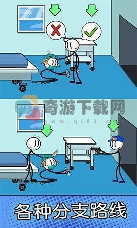 火柴人神逃生汉化版截图3