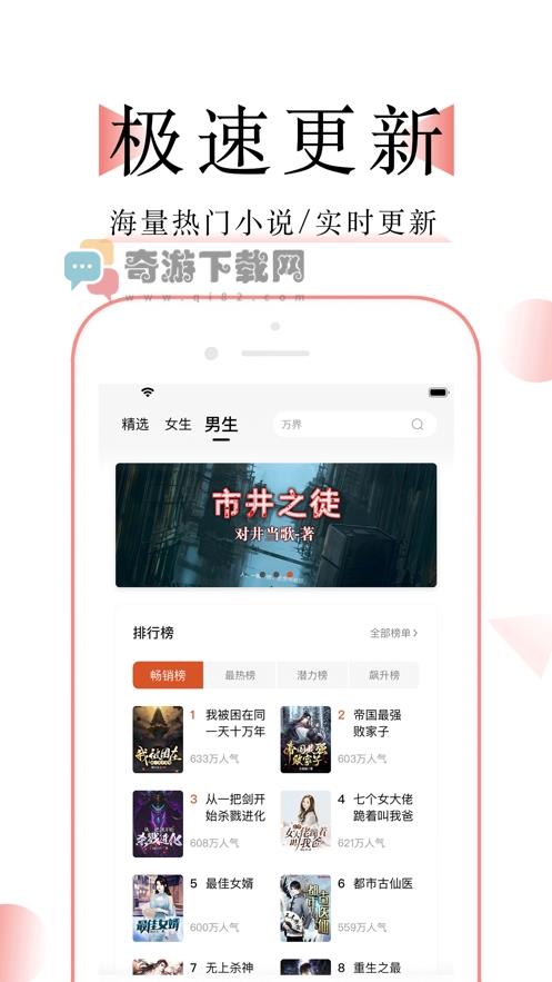 万能阅读器最新版截图1