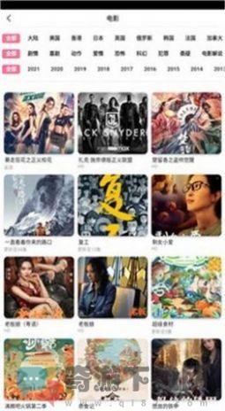 4虎影视2022最新版app图片1