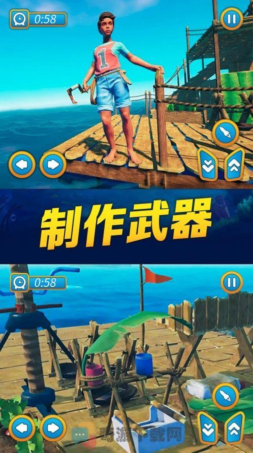 海贼之路截图2