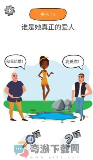 脑力运动会截图4