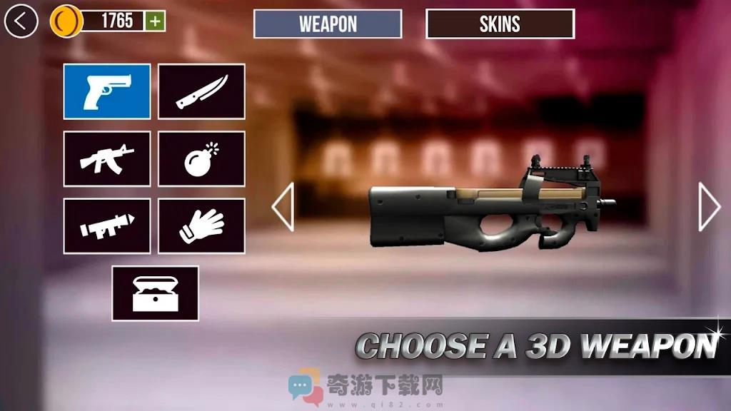 虚拟武器射击截图1