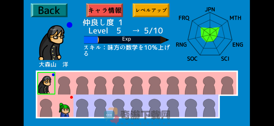 限界受验生团体战截图2