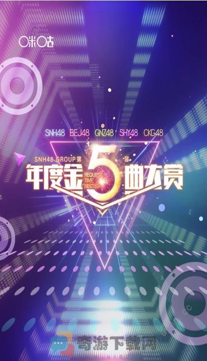 咪咕音乐官方app下载2019最新版图片1